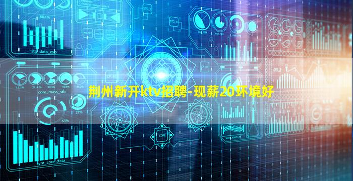 桂林夜场招聘